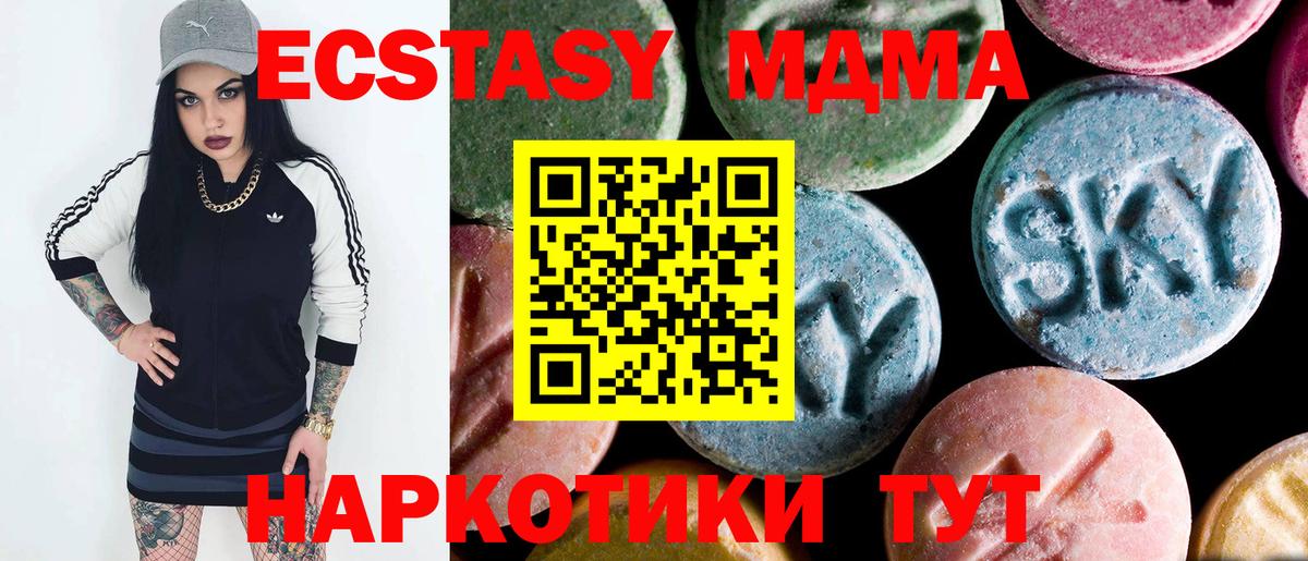 MDMA  MDMA молли  Вход с VPN  Саратов  МДМА Molly 