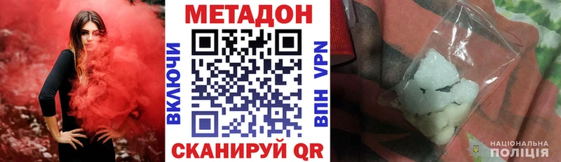 Метадон мёд  Саратов 