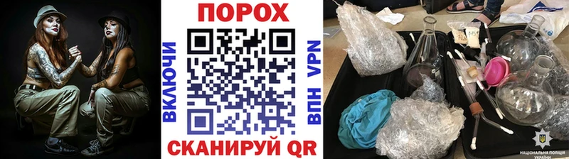 как найти закладки  Саратов  Первитин пудра 