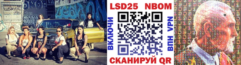 Марки 25I-NBOMe 1,8мг  Саратов 