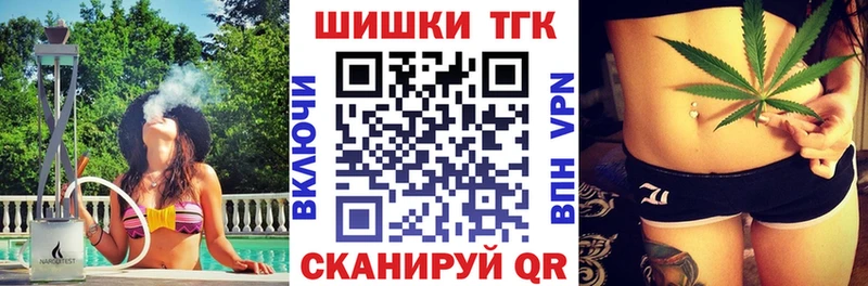 МЕГА ССЫЛКА  Саратов  Канабис White Widow 