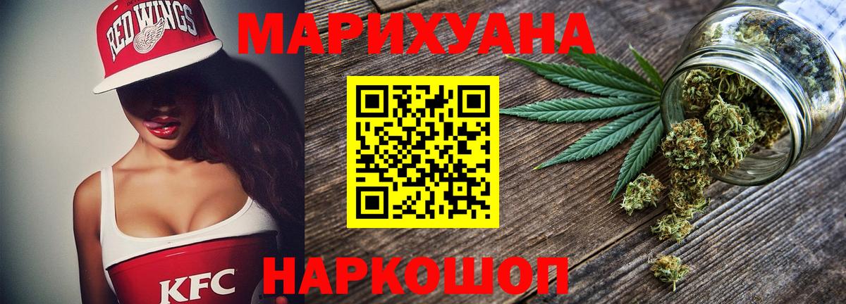 Конопля ГИДРОПОН Саратов