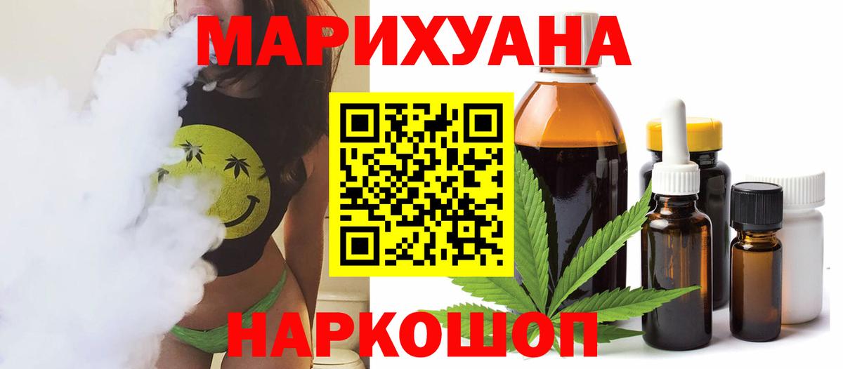 Саратов  Бошки марихуана гибрид  Вход с VPN  Канабис ГИДРОПОН  Бошки Шишки Amnesia 
